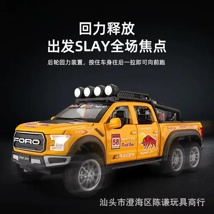 Modèle de camionnette tout-terrain Raptor F150 1:32 en alliage métallique moulé sous pression, décoration de bureau, objets de collection, cadeau de vacances