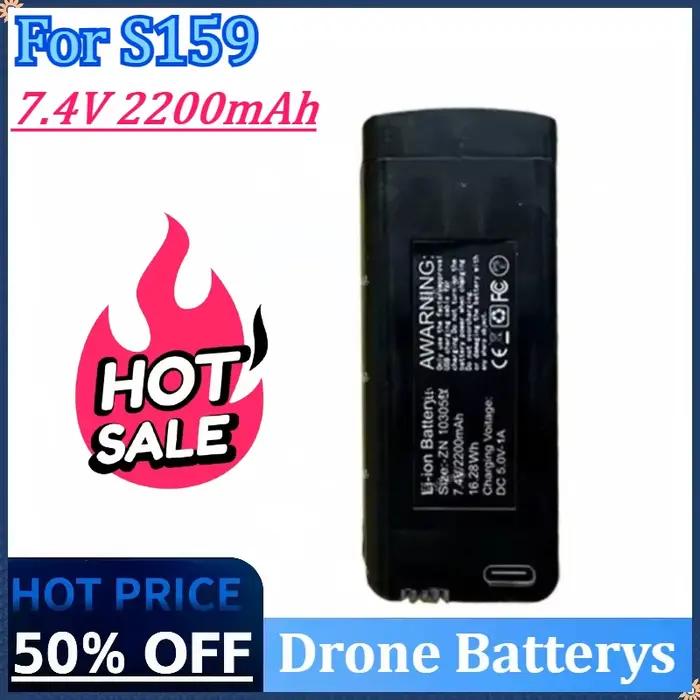 Batterie de remplacement au Lithium pour Drone S159 RC