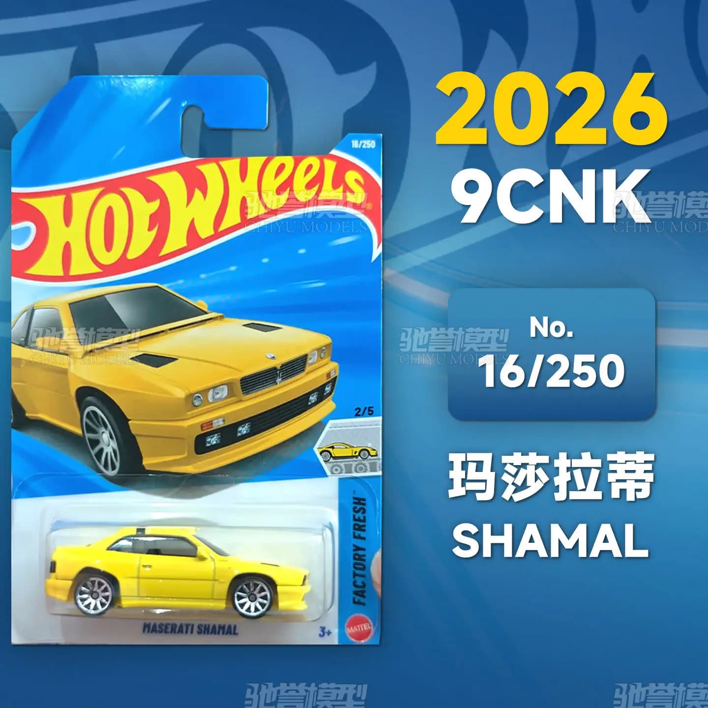 Nouvelle collection de modèles de voitures en alliage premium Hot Wheels 2026 K CASE : BMW M4 GT3, N