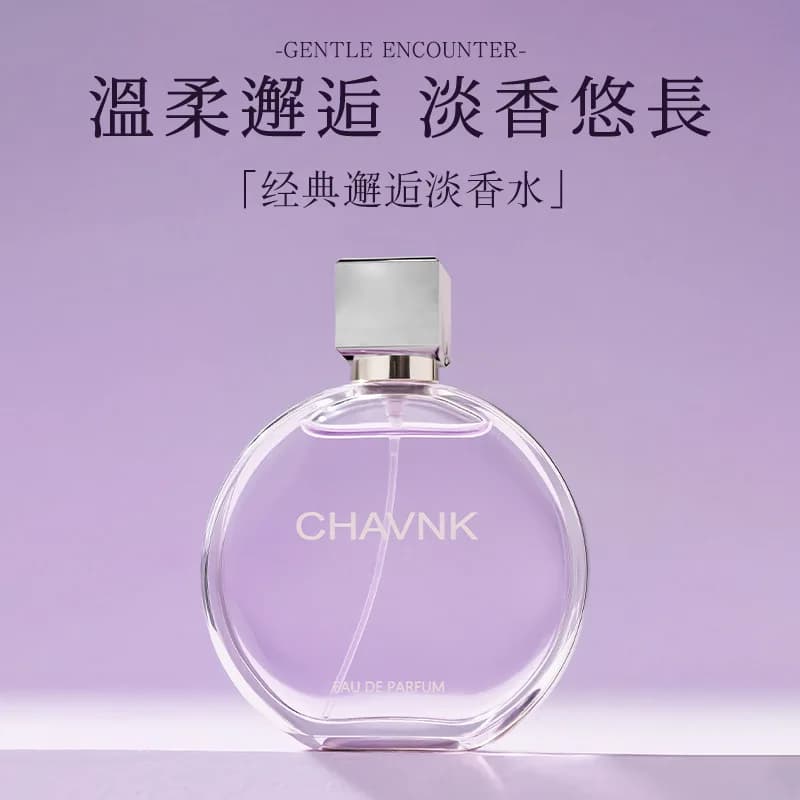 Splendide Encounter Purple rencontre Eau De Parfum Parfum léger vaporisateur Floral Spray naturel 50