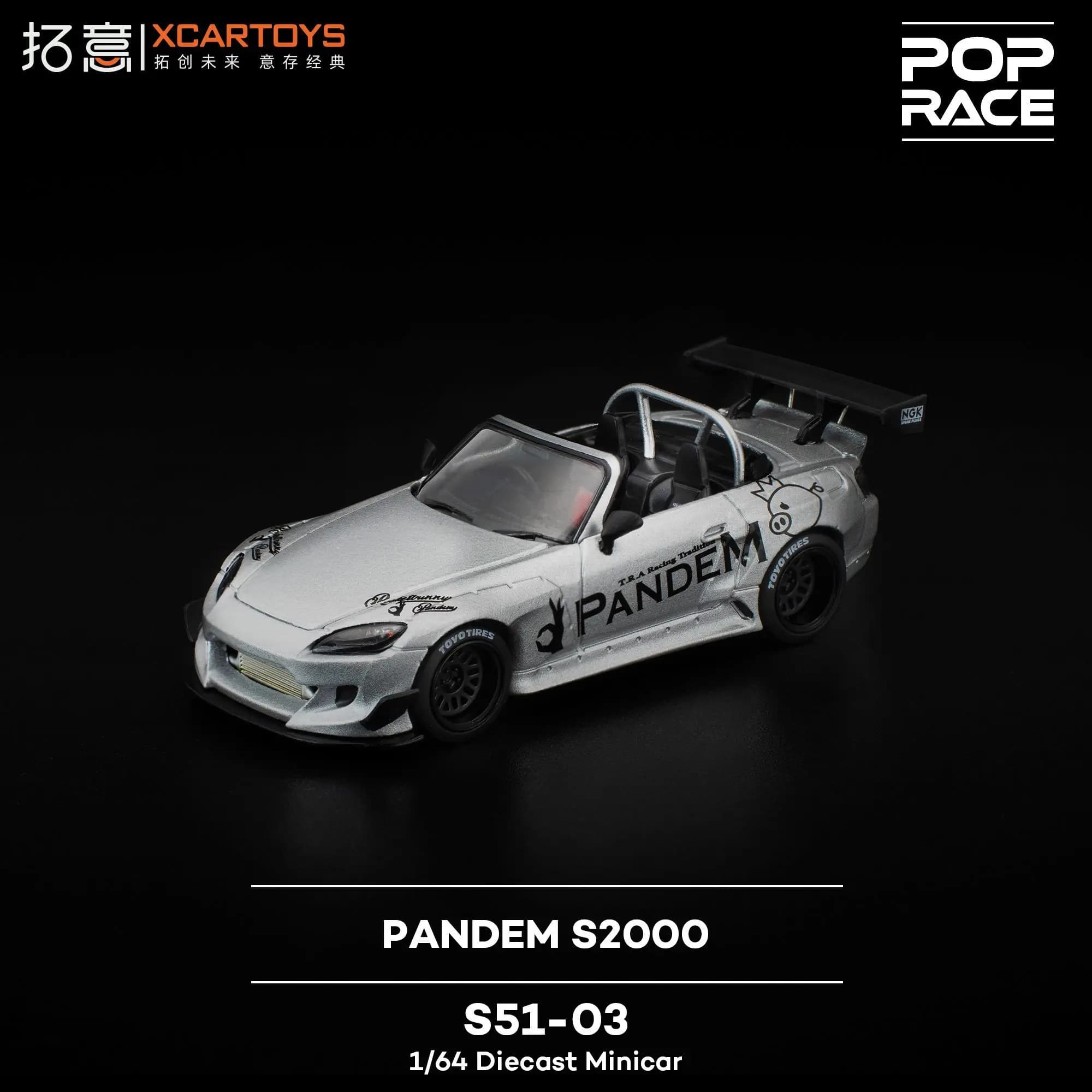POP RACE 1:64 PANDEM S2000 Pagani Zonda R Lamborghini Hurricane Modèle de voiture statique en alliag