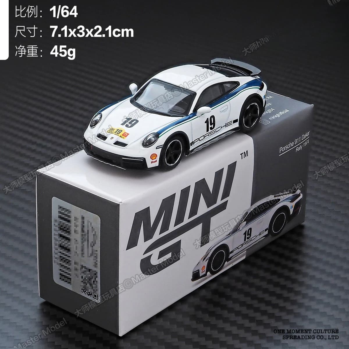 MINIGT 1/64 Porsche 911 Dakar rallye oncleRally Lancia Stratos HF Subaru WRC Crally modèle de voitur