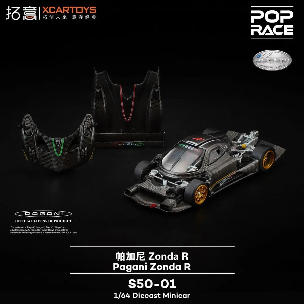 POP RACE 1:64 PANDEM S2000 Pagani Zonda R Lamborghini Hurricane Modèle de voiture statique en alliage