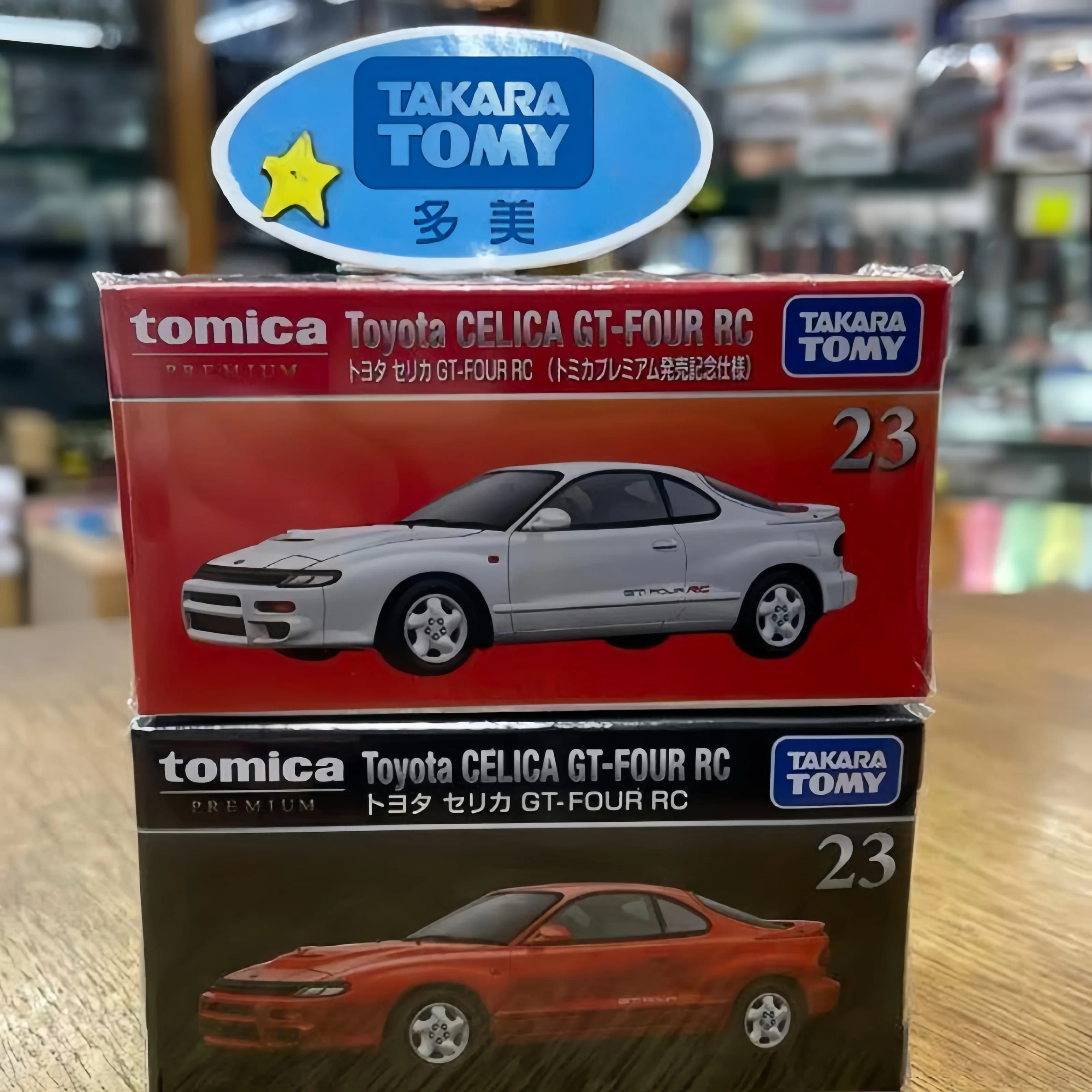 Série Premium Tomica Tp23 Toyota Original Takara Tomy Celica Gt-Four Rc Transport Team Collection de modèles de voitures en alliage