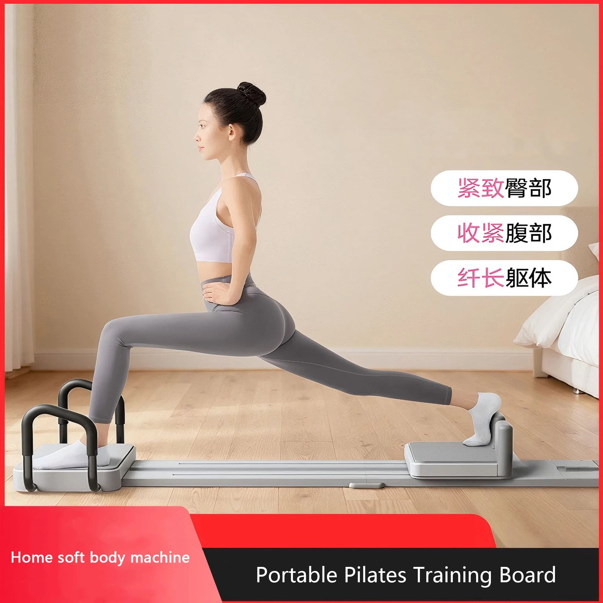 Planche de Pilates pliable pour entraînement à domicile