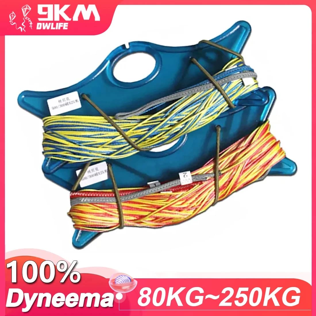 Ligne de kitesurf 9KM 80KG ~ 250KG, corde UHMWPE, haute résistance, résistance à l'abrasion, ligne de cerf-volant (accepter la vente en gros)