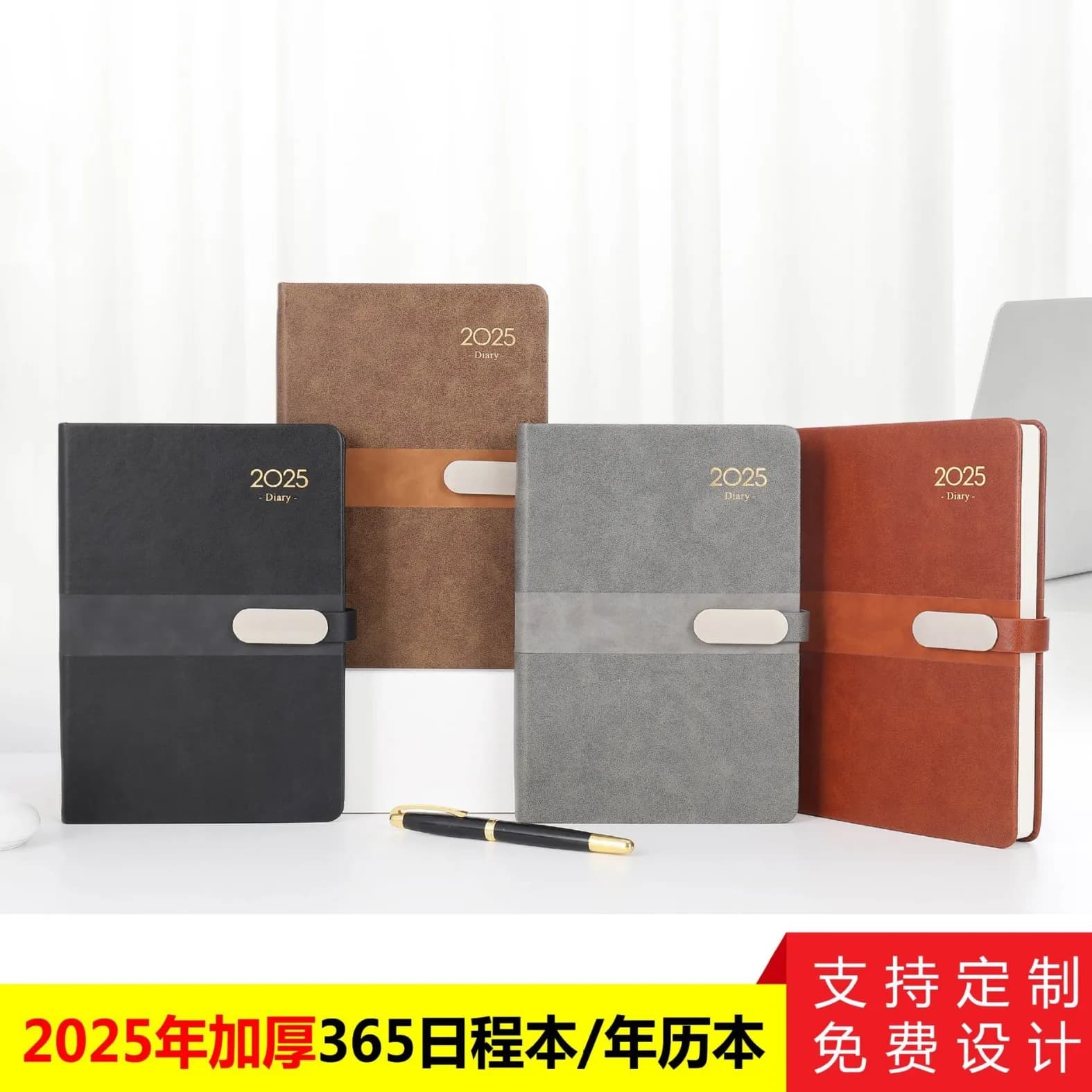 Calendrier 2025 A5 PU 365 jours d'embauche
