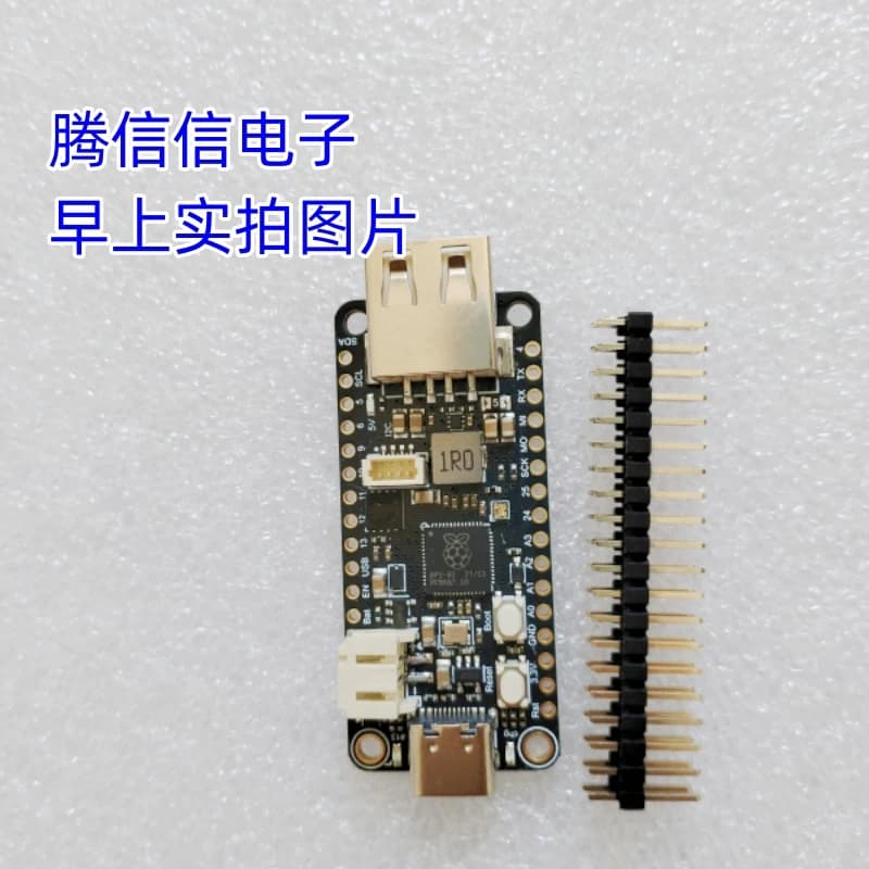 5723 Plume RP2040 avec USB Type A Hôte Raspberry Pi