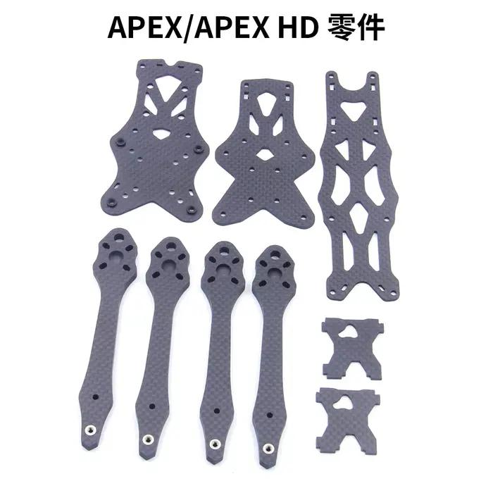 Pièces de réparation de cadre APEX HD 5/6/7 pouces