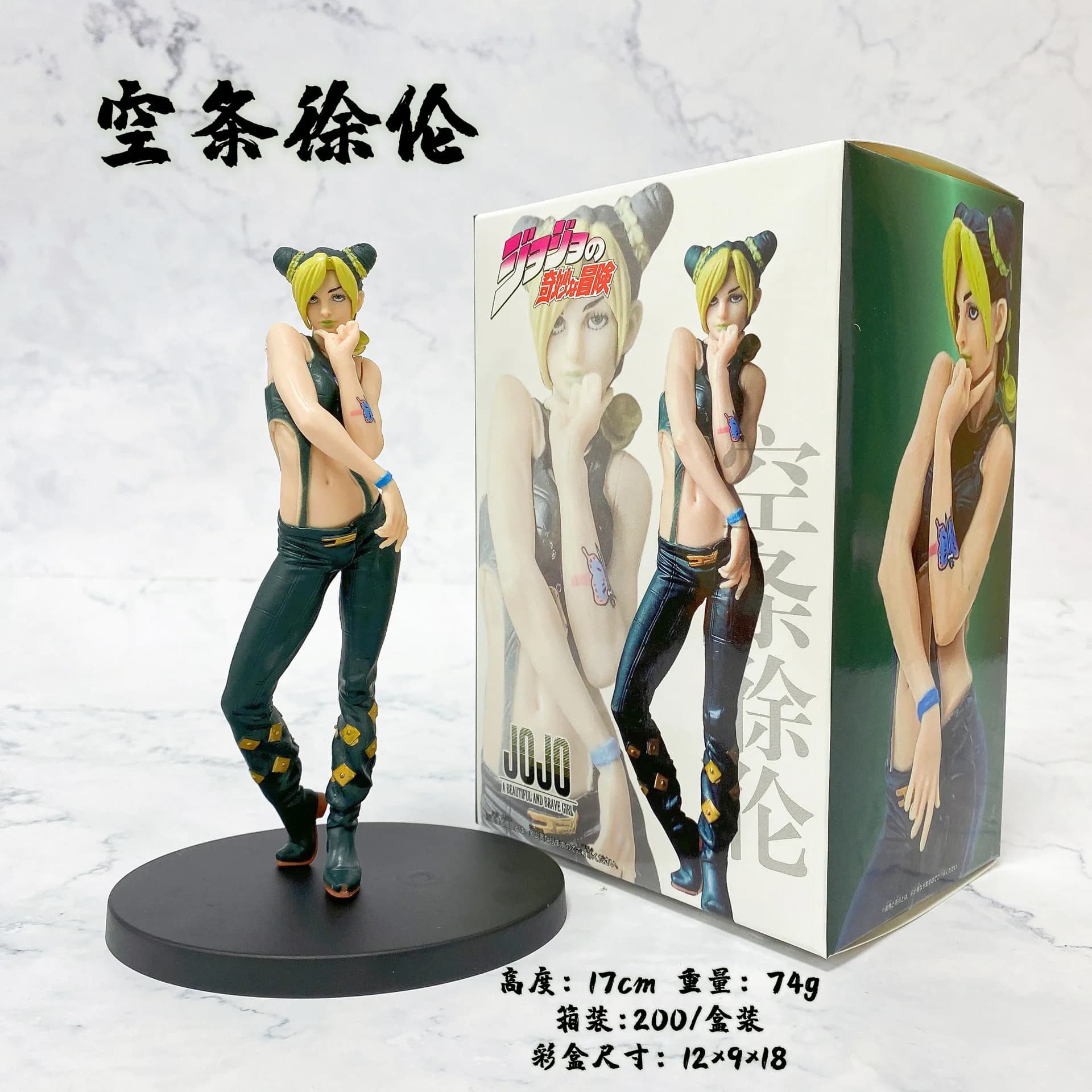 JoJo's Ives Arre Adventure Action Figure, Jolyne, Cujoh, Jonathan Joestar, Kujo Jotaro, Dio Brando,