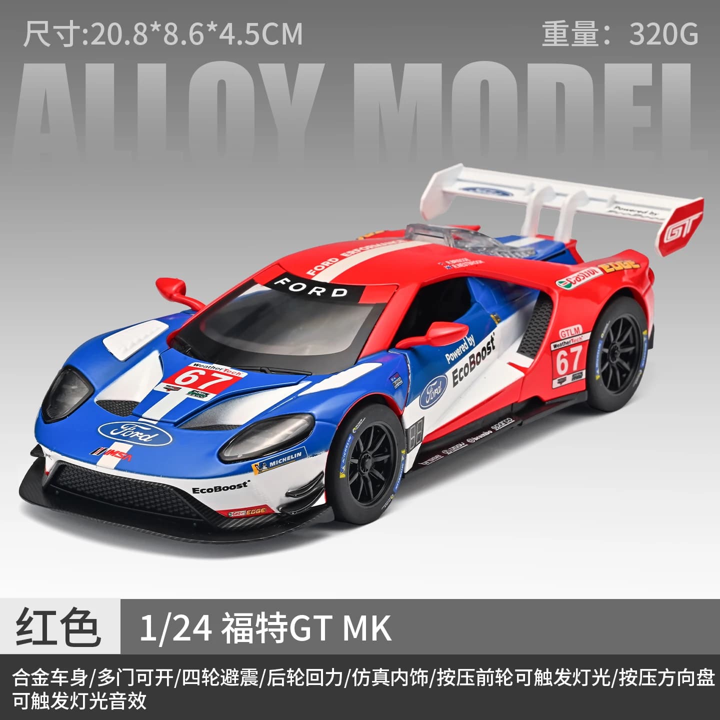 Modèle de voiture miniature en métal moulé sous pression Ford GT MK II Le Mans GTE Track Endurance R