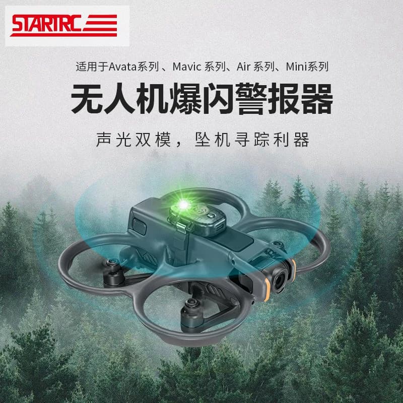 Pour accessoire universel DJI pour le suivi de localisation des drones