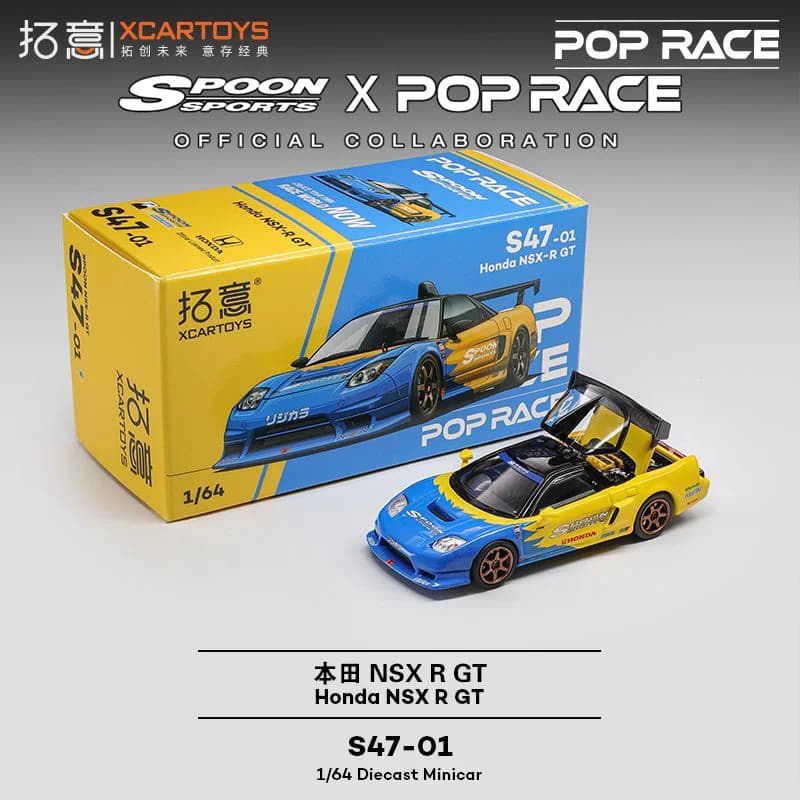 POP RACE 1:64 Honda Spoon NSX R GT alliage voiture modèle Collection affichage article cadeau